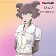 TVアニメ「BEASTARS ビースターズ」【公式】的gif的gif-ジュノ