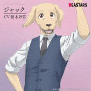 TVアニメ「BEASTARS ビースターズ」【公式】的gif的gif-ジャック