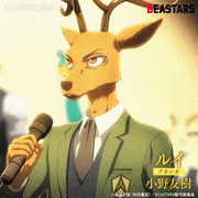 TVアニメ「BEASTARS ビースターズ」【公式】的gif的gif-ルイ