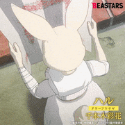 TVアニメ「BEASTARS ビースターズ」【公式】的gif的gif-ハル