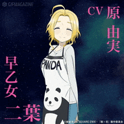 TVアニメ「戦×恋（ヴァルラヴ）」【公式】的gif的gif-早乙女 二葉