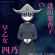 TVアニメ「戦×恋（ヴァルラヴ）」【公式】的gif的gif-早乙女 四乃
