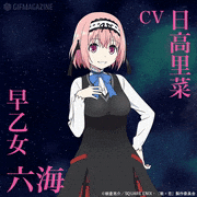 TVアニメ「戦×恋（ヴァルラヴ）」【公式】的gif的gif-早乙女 六海
