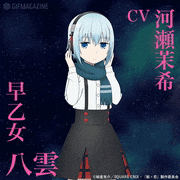 TVアニメ「戦×恋（ヴァルラヴ）」【公式】的gif的gif-早乙女 八雲