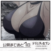 劇場版「トリニティセブン-天空図書館と真紅の魔王-」【公式】的gif的gif-公開まであと1日！