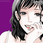 講談社 冬☆電書2020【公式】的gif的gif-ギルティ　～鳴かぬ蛍が身を焦がす～（丘上 あい）