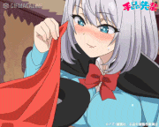 TVアニメ「手品先輩」【公式】的gif的gif-お願い！