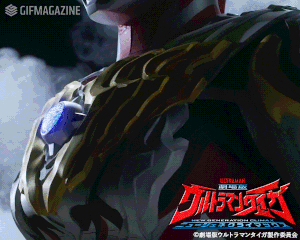 『劇場版 ウルトラマンタイガ ニュージェネクライマックス』【公式】的gif的gif-待たせたな
