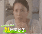 映画「イソップの思うツボ」【公式】的gif的gif-亀田美紗子　Cast：渡辺真起子