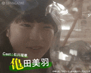 映画「イソップの思うツボ」【公式】的gif的gif-亀田美羽　Cast：石川瑠華