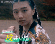 映画「イソップの思うツボ」【公式】的gif的gif-戌井小柚　Cast：紅甘