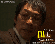 映画「イソップの思うツボ」【公式】的gif的gif-田上　Cast：藤田健彦