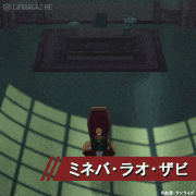 機動戦士ガンダムNT(ナラティブ)【公式】的gif的gif-ミネバ・ラオ・ザビ