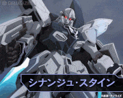 機動戦士ガンダムNT(ナラティブ)【公式】的gif的gif-シナンジュ・スタイン