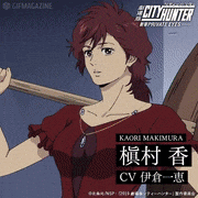 劇場版「シティーハンター ＜新宿プライベート・アイズ＞」【公式】的gif的gif-槇村 香