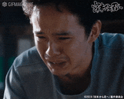 映画「宮本から君へ」【公式】的gif的gif-悔しさにも耐え