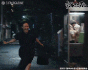 映画「宮本から君へ」【公式】的gif的gif-待ってー！