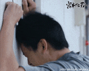 映画「宮本から君へ」【公式】的gif的gif-嫌われることを厭わず