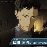 映画「あした世界が終わるとしても」【公式】的gif的gif-狭間 源司