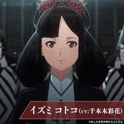 映画「あした世界が終わるとしても」【公式】的gif的gif-イズミ コトコ