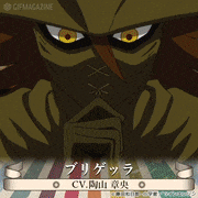 からくりサーカス【公式】的gif的gif-ブリゲッラ