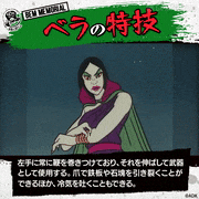 アニメ「BEM」【公式】的gif的gif-ベラの特技