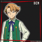 アニメ「BEM」【公式】的gif的gif-【ダリル・ブライソン】CV:斉藤壮馬