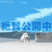 センコロール コネクト【公式】的gif的gif-絶賛公開中！