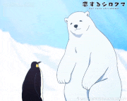 ぷちアニメ「恋するシロクマ」【公式】的gif的gif-イェーイ！