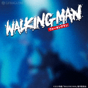 映画「WALKING MAN」【公式】的gif的gif-10秒間でどこが変化？アハ体験！