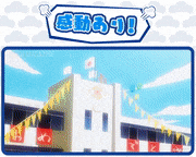 えいがのおそ松さん【公式】的gif的gif-感動あり！
