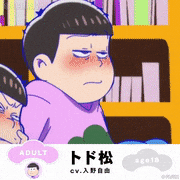 えいがのおそ松さん【公式】的gif的gif-トド松