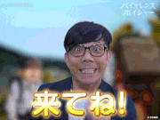 映画「バイオレンスボイジャー」【公式】的gif的gif-きてね！