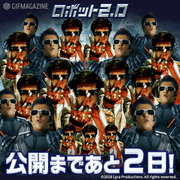映画「ロボット2.0」【公式】的gif的gif-公開まであと2日！