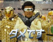 映画「ロボット2.0」【公式】的gif的gif-ダメです