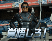 映画「ロボット2.0」【公式】的gif的gif-覚悟しろ！