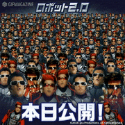 映画「ロボット2.0」【公式】的gif的gif-本日公開！