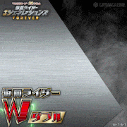 平成仮面ライダー20作記念 仮面ライダー 平成ジェネレーションズFOREVER【公式】的gif的gif-仮面ライダーW（ダブル）