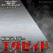 平成仮面ライダー20作記念 仮面ライダー 平成ジェネレーションズFOREVER【公式】的gif的gif-仮面ライダーエグゼイド