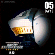 平成仮面ライダー20作記念 仮面ライダー 平成ジェネレーションズFOREVER【公式】的gif的gif-5DAYS