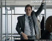 映画「シンクロ・ダンディーズ！」【公式】的gif的gif-しまった・・・