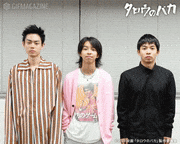 映画「タロウのバカ」【公式】的gif的gif-よろしくお願いします！