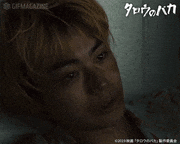 映画「タロウのバカ」【公式】的gif的gif-そして、世界は変わる