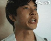 映画「タロウのバカ」【公式】的gif的gif-やめろよ！