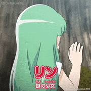 映画「コラショの海底わくわく大冒険」【公式】的gif的gif-謎の少女 リン