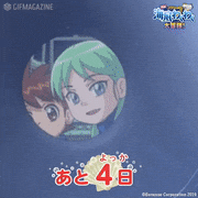映画「コラショの海底わくわく大冒険」【公式】的gif的gif-公開まであと4日