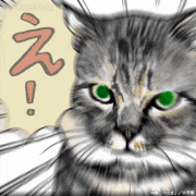 俺、つしま【公式】的gif的gif-【ステッカー】え！