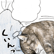 俺、つしま【公式】的gif的gif-はじめてのクイン