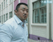 映画「守護教師」【公式】的gif的gif-チッ