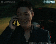 映画「守護教師」【公式】的gif的gif-えっ？